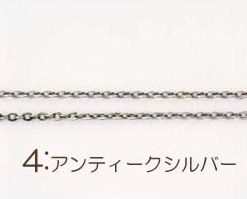[H231-019-4] Hamanaka 圆链 (古银)