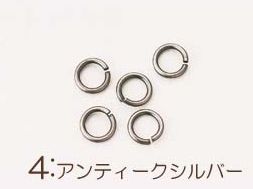 [H231-026-4] Hamanaka - 5mm Single Jump Rings  (Antique silver)