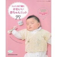 コットン糸で編むかわいい赤ちゃんニット0〜24ケ月の赤ちゃんへやさしい手編みの贈り物