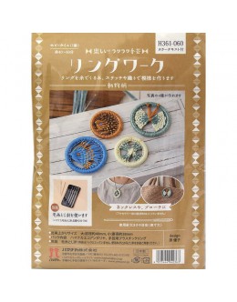 Hamanaka H361-060 鈕扣編織材料包 (動物篇) 
