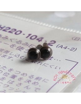 Hamanaka H220-104-2 棕色水晶眼 (4.5mm)