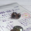 Hamanaka H220-106-2 棕色水晶眼 (6mm)