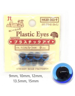 Hamanaka H430-303透明藍色手縫水晶眼
