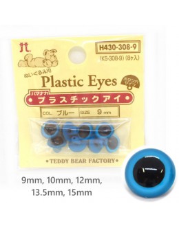 Hamanaka H430-308藍色手縫水晶眼