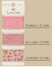 Hamanaka H902-001-1 Laco Lab 蕾絲花邊材料
