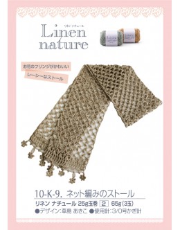 鉤織夏日棉麻頸巾材料包 LN22804